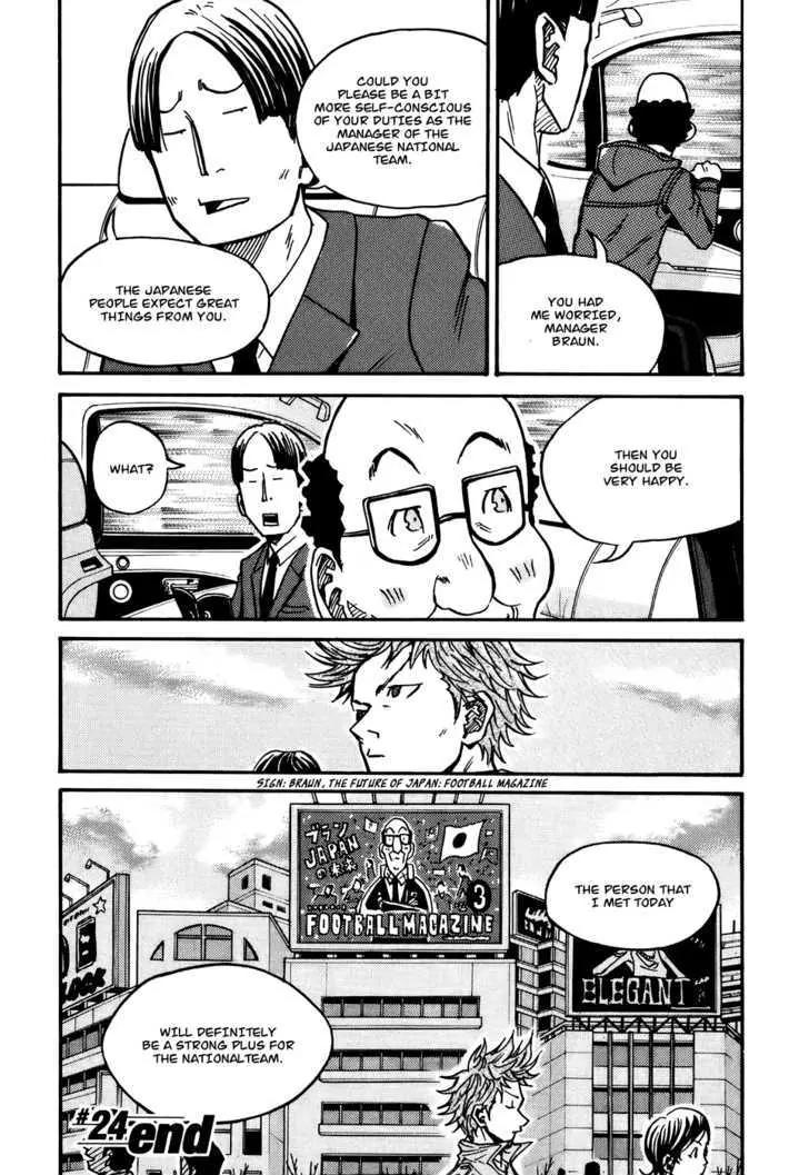 Giant Killing Chapter 24 page 21 - Chapter 24