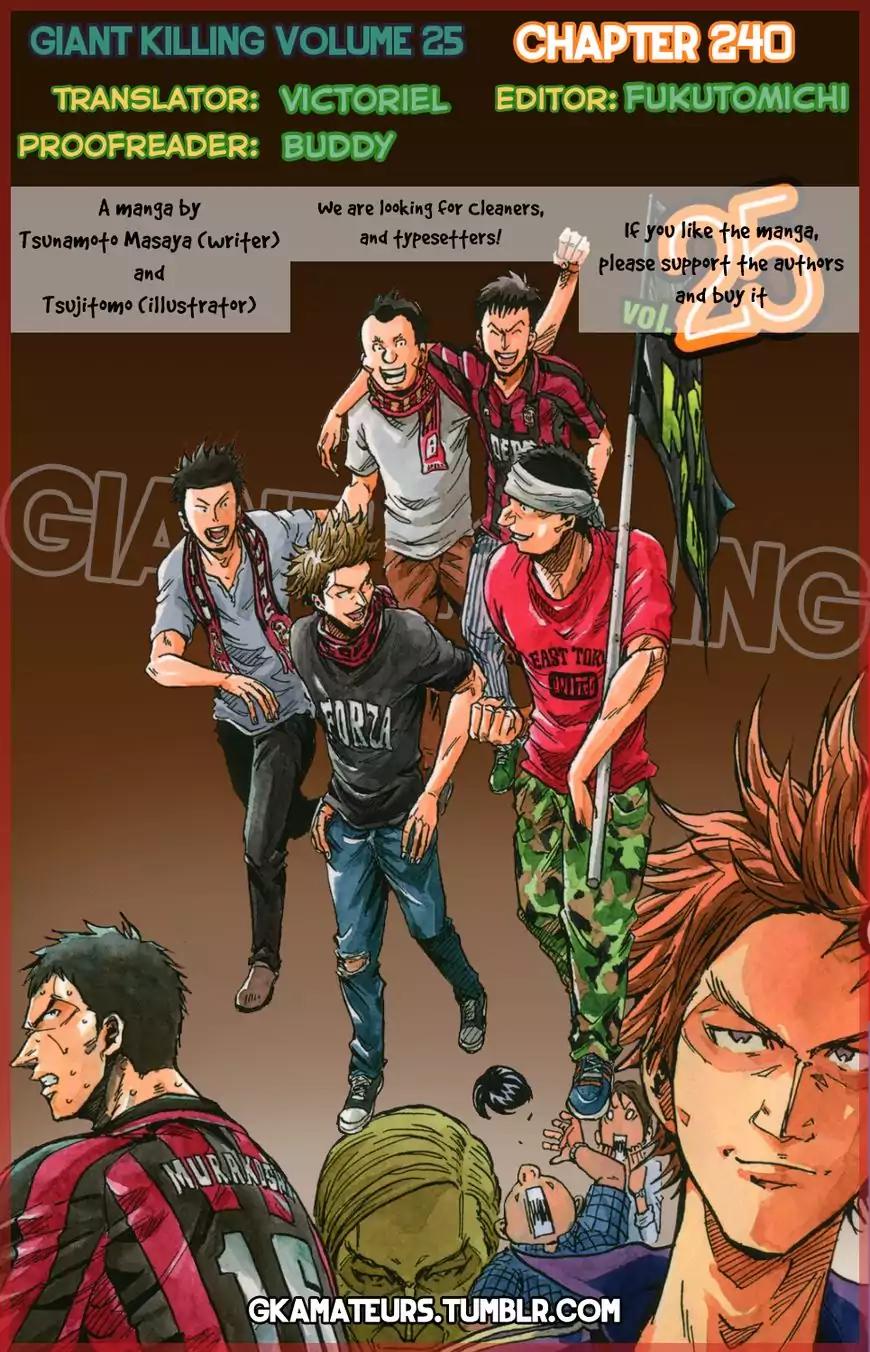 Giant Killing Chapter 240 page 1 - Chapter 240