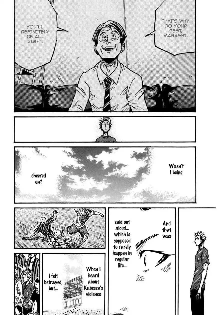 Giant Killing Chapter 240 page 11 - Chapter 240