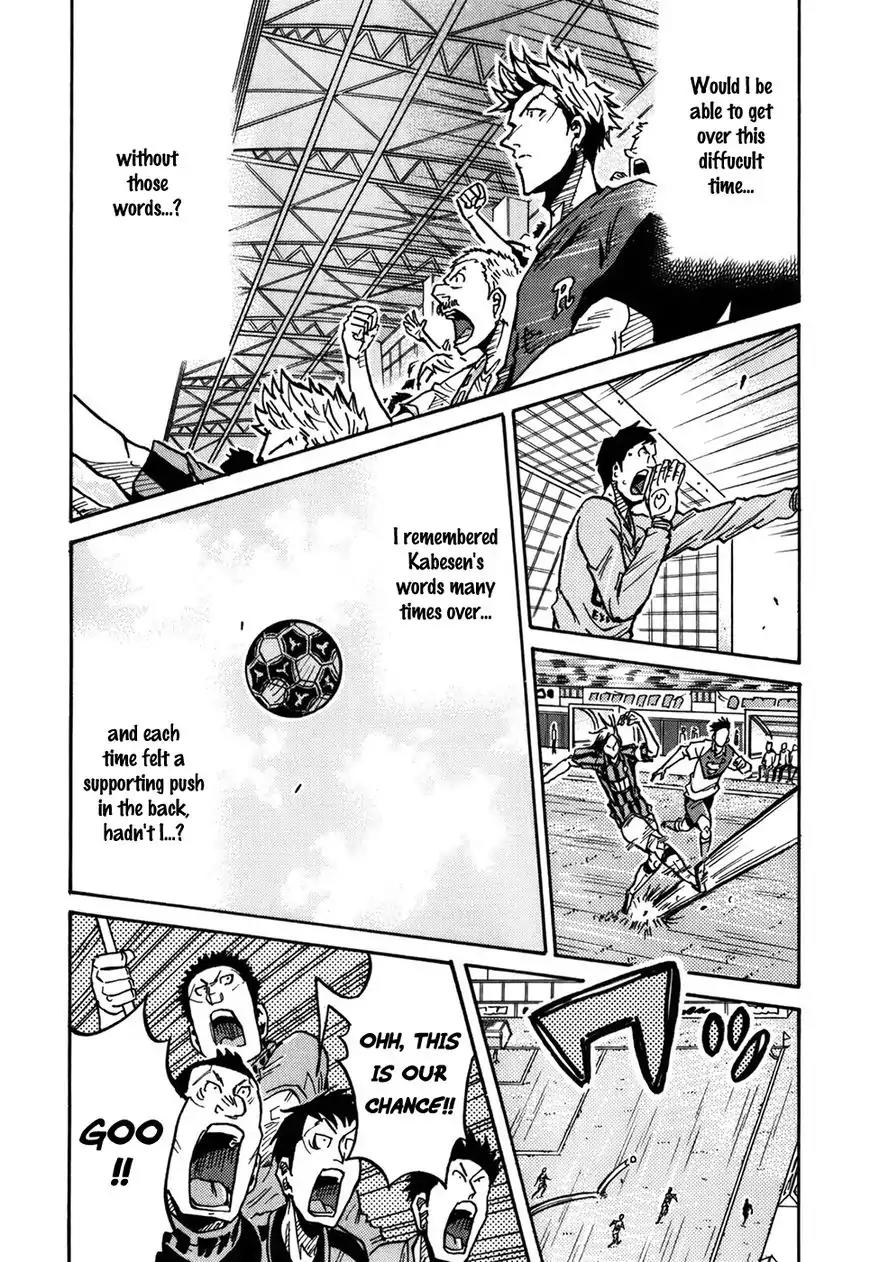 Giant Killing Chapter 240 page 12 - Chapter 240