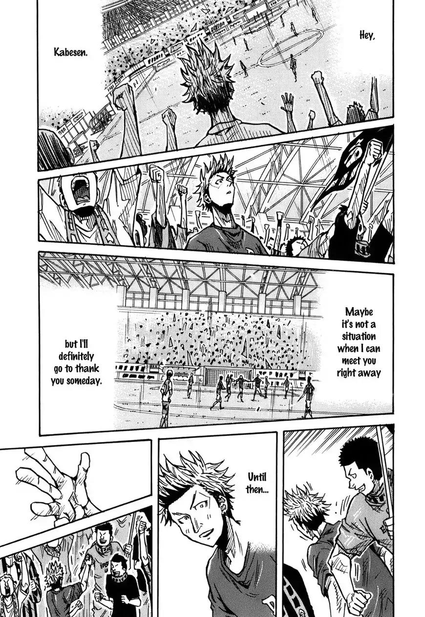 Giant Killing Chapter 240 page 16 - Chapter 240