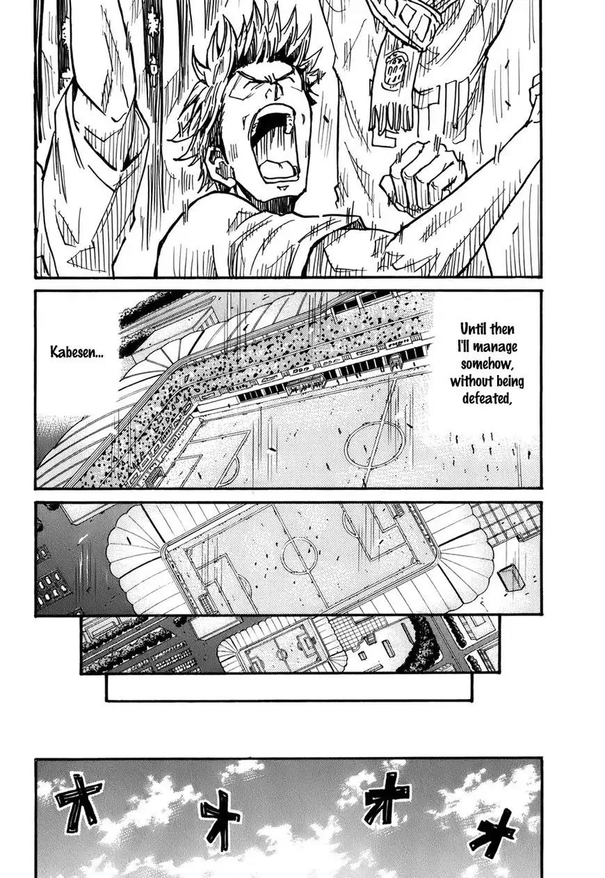 Giant Killing Chapter 240 page 17 - Chapter 240