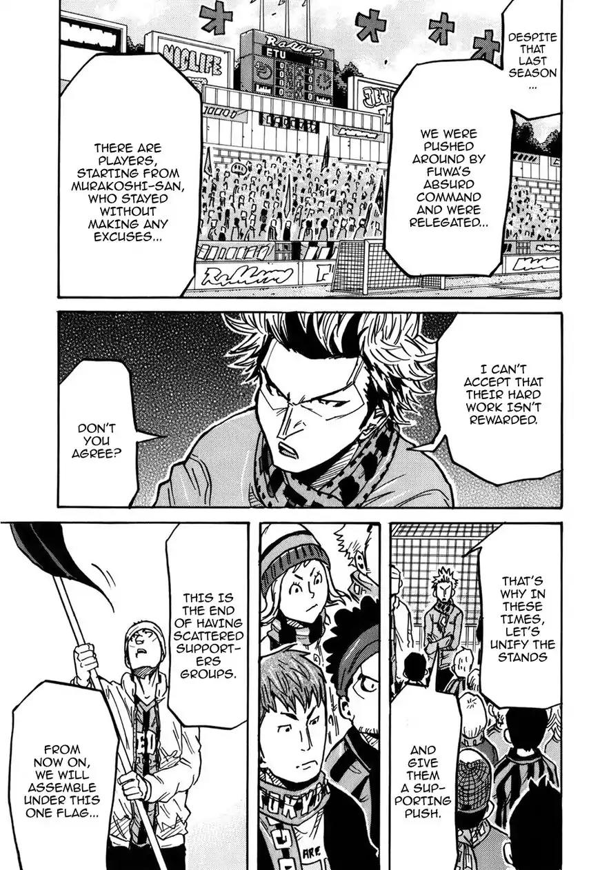 Giant Killing Chapter 240 page 22 - Chapter 240