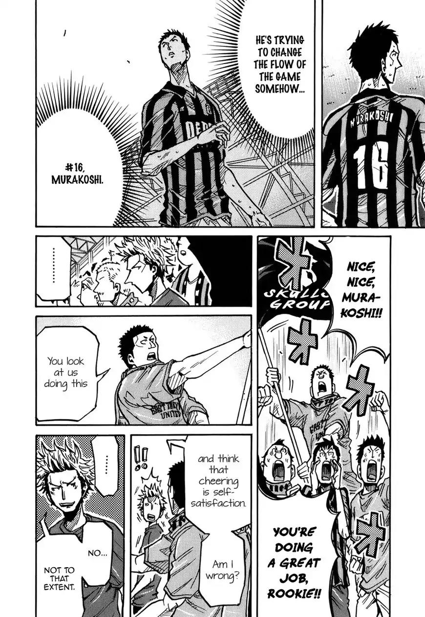 Giant Killing Chapter 240 page 5 - Chapter 240