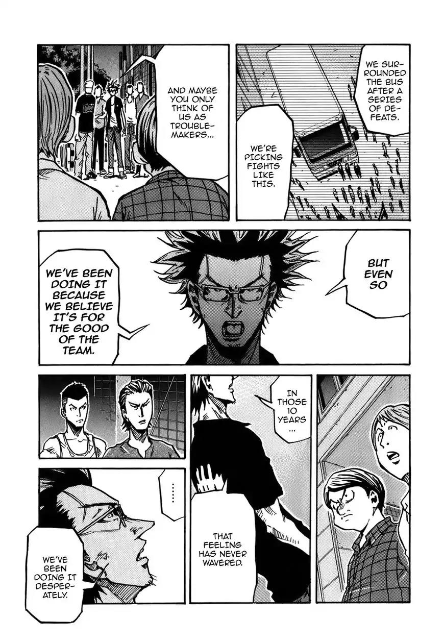 Giant Killing Chapter 241 page 10 - Chapter 241