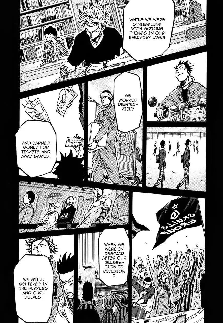Giant Killing Chapter 241 page 11 - Chapter 241