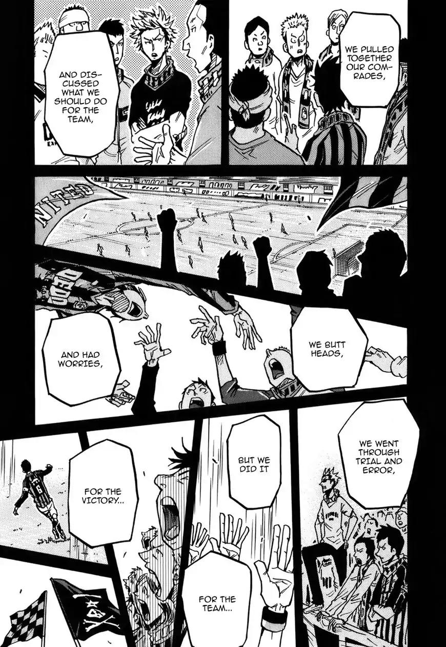 Giant Killing Chapter 241 page 12 - Chapter 241
