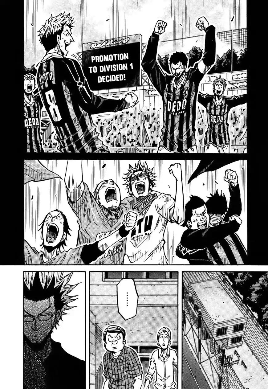 Giant Killing Chapter 241 page 13 - Chapter 241