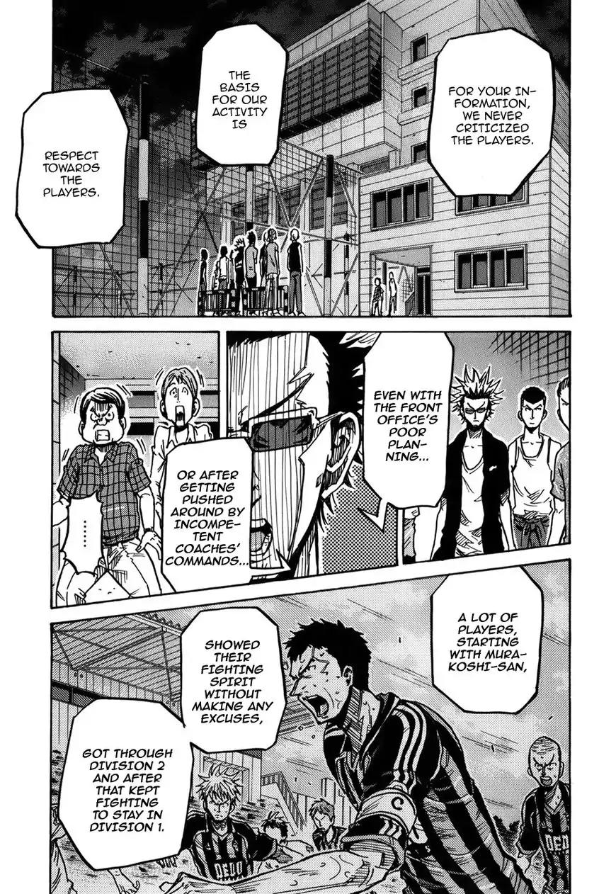 Giant Killing Chapter 241 page 14 - Chapter 241
