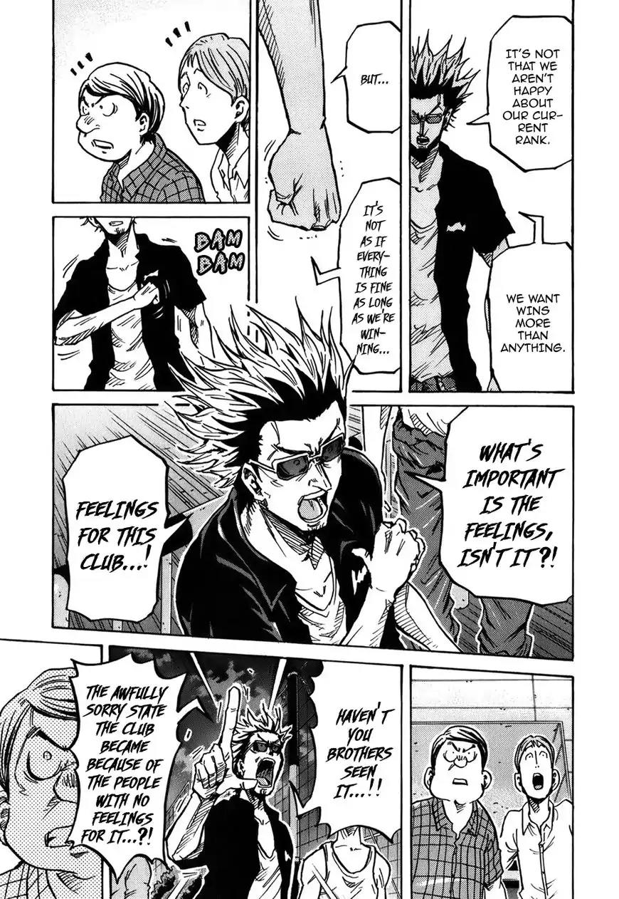 Giant Killing Chapter 241 page 16 - Chapter 241