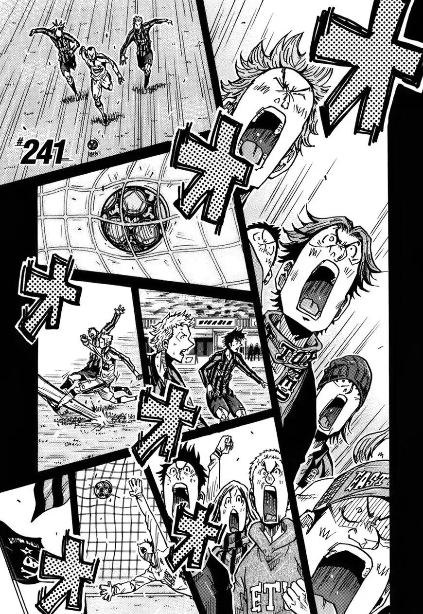 Giant Killing Chapter 241 page 2 - Chapter 241