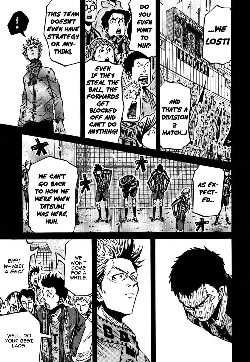Giant Killing Chapter 241 page 4 - Chapter 241
