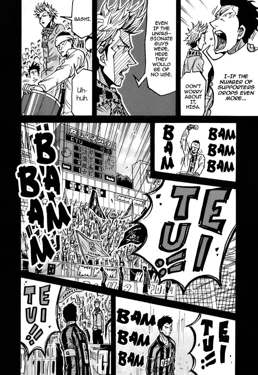 Giant Killing Chapter 241 page 5 - Chapter 241