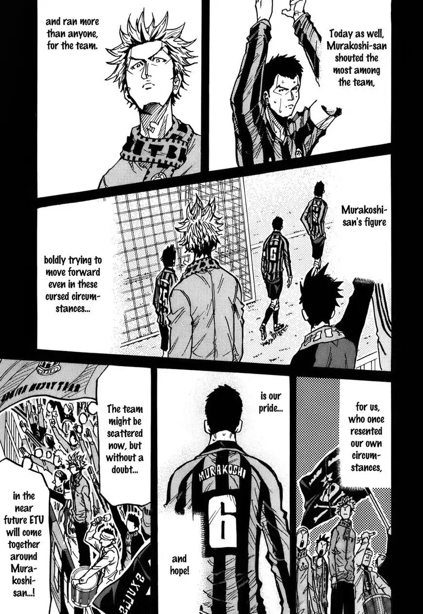 Giant Killing Chapter 241 page 6 - Chapter 241