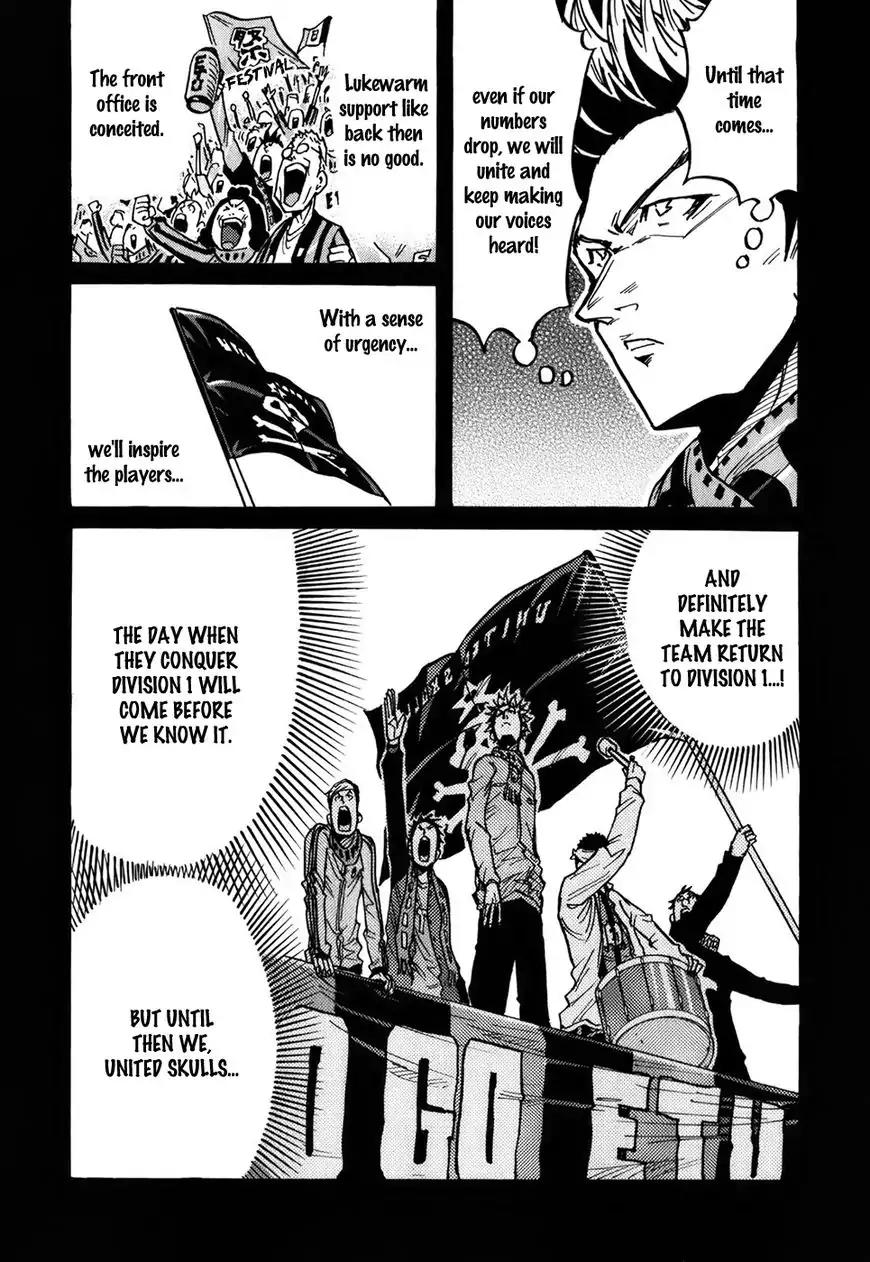 Giant Killing Chapter 241 page 7 - Chapter 241