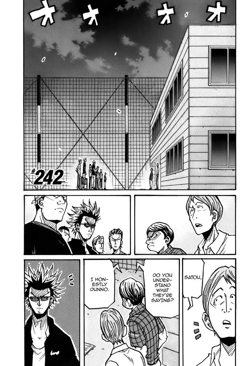Giant Killing Chapter 242 page 2 - Chapter 242
