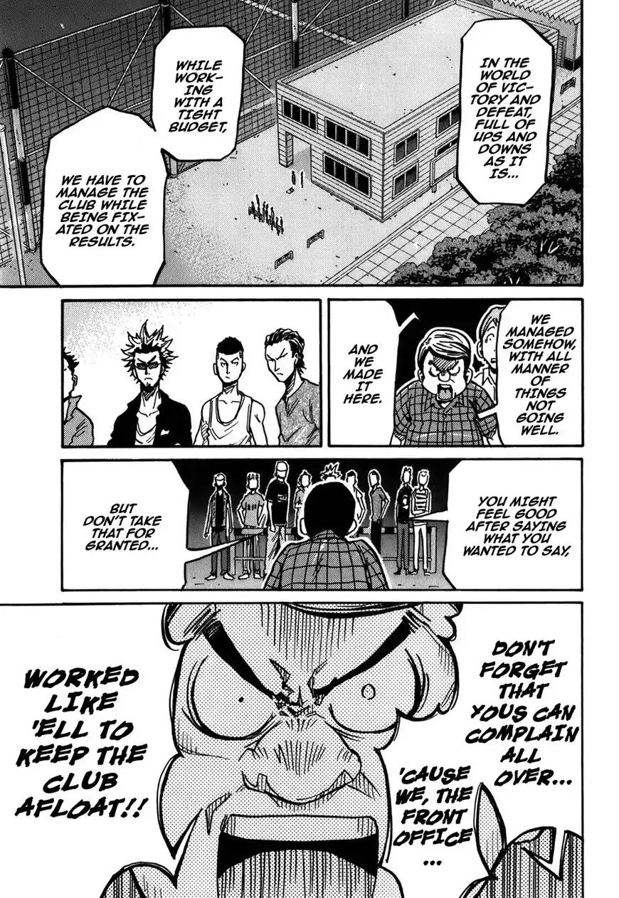 Giant Killing Chapter 242 page 4 - Chapter 242