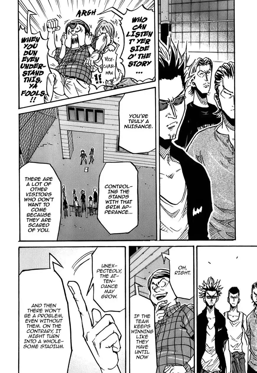 Giant Killing Chapter 242 page 5 - Chapter 242