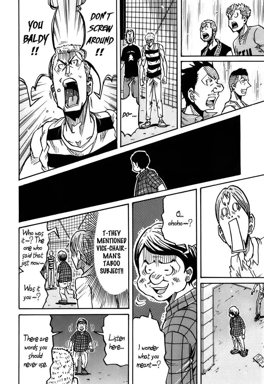 Giant Killing Chapter 242 page 7 - Chapter 242