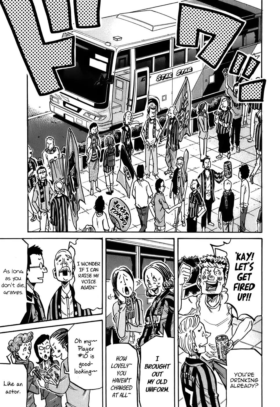 Giant Killing Chapter 243 page 17 - Chapter 243