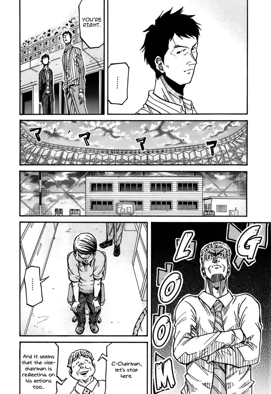 Giant Killing Chapter 244 page 11 - Chapter 244