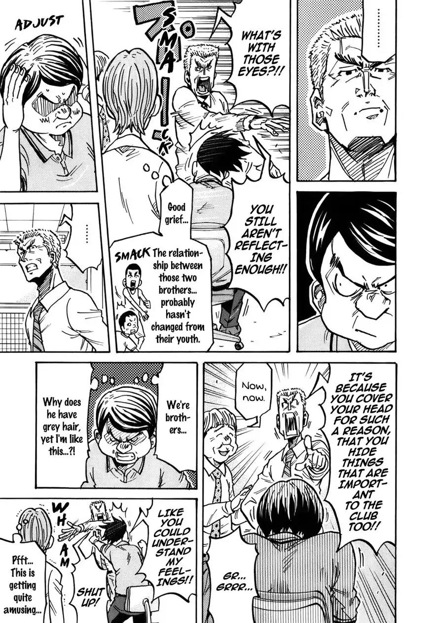 Giant Killing Chapter 244 page 12 - Chapter 244
