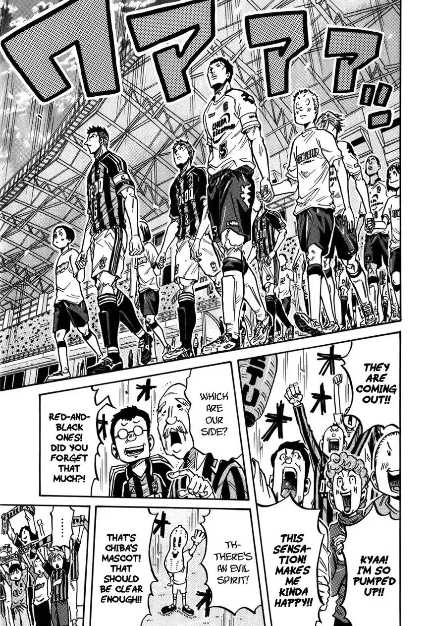 Giant Killing Chapter 244 page 14 - Chapter 244