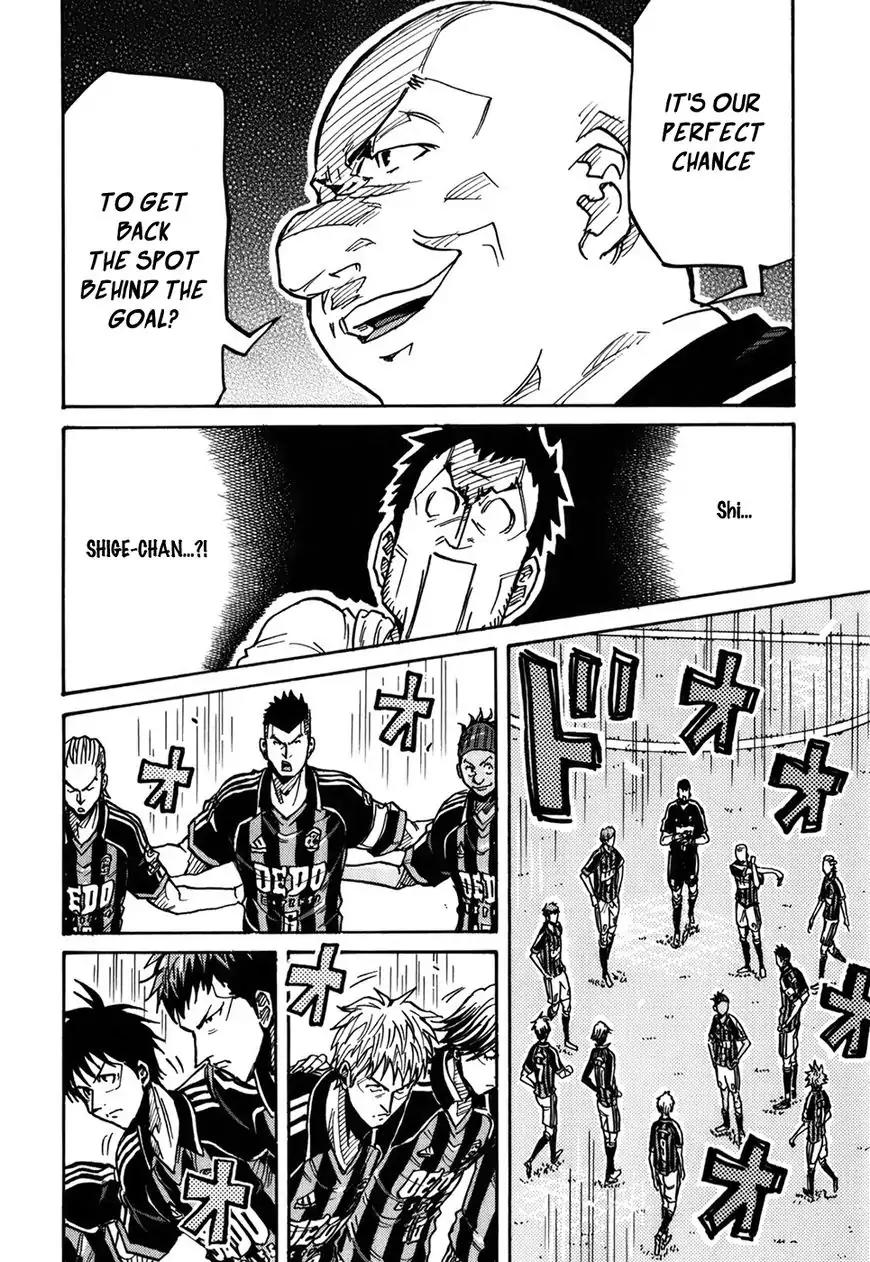 Giant Killing Chapter 244 page 17 - Chapter 244