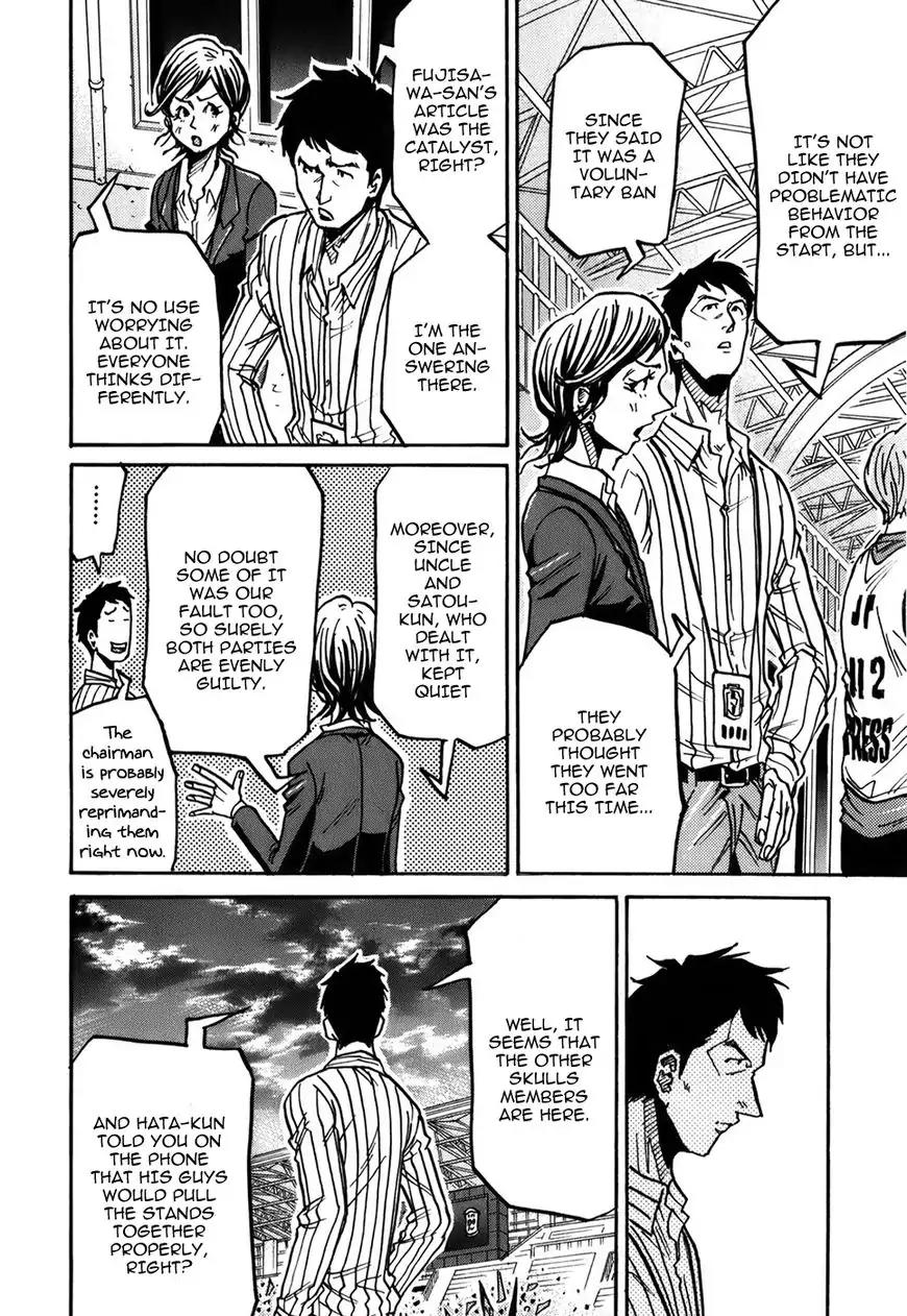 Giant Killing Chapter 244 page 9 - Chapter 244