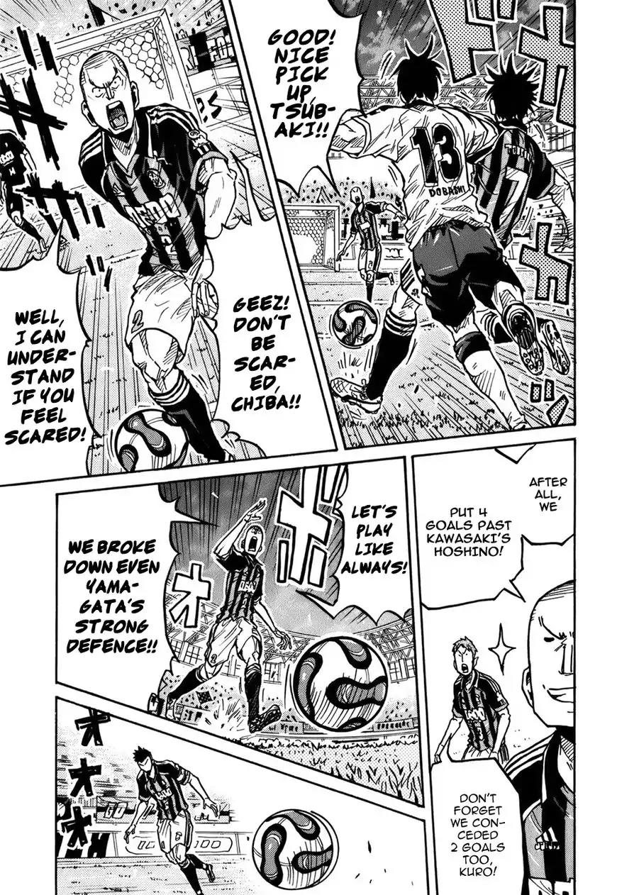 Giant Killing Chapter 245 page 14 - Chapter 245