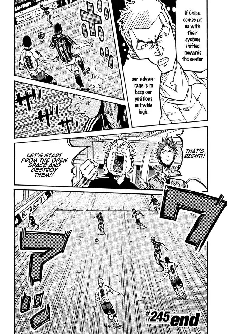Giant Killing Chapter 245 page 15 - Chapter 245