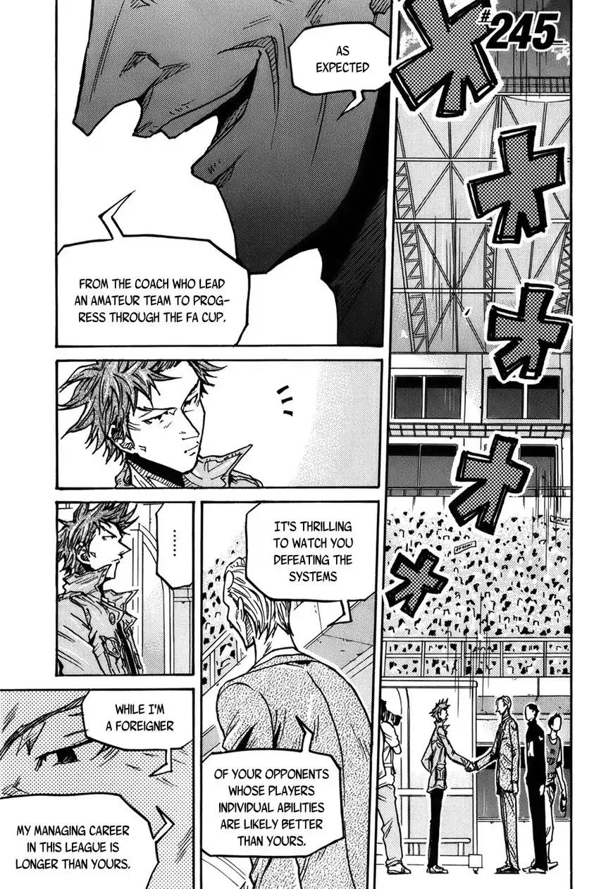 Giant Killing Chapter 245 page 2 - Chapter 245