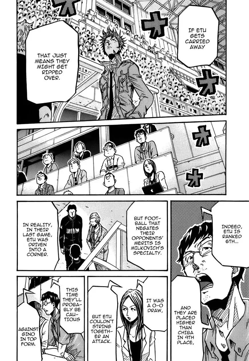 Giant Killing Chapter 245 page 5 - Chapter 245