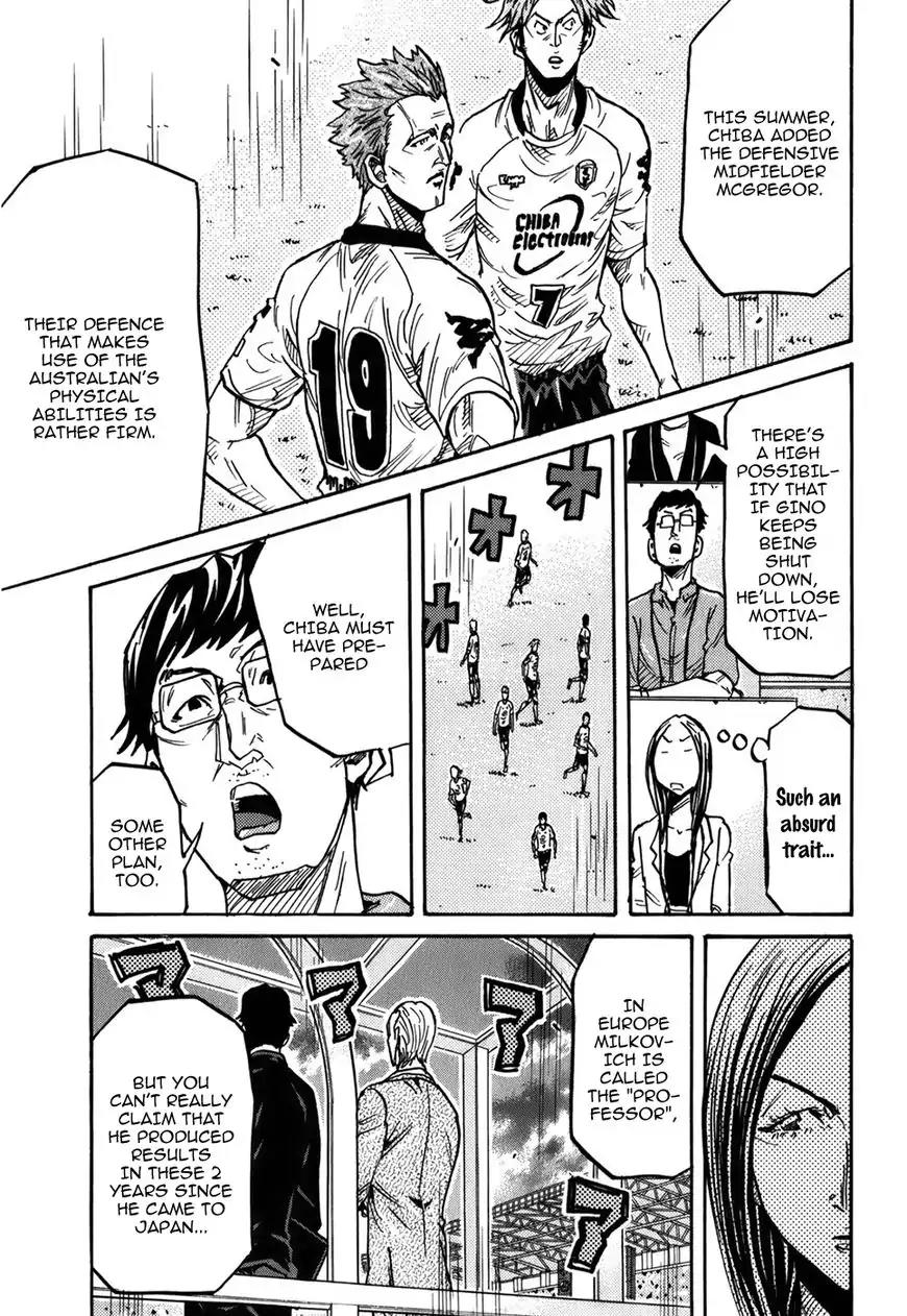 Giant Killing Chapter 245 page 6 - Chapter 245