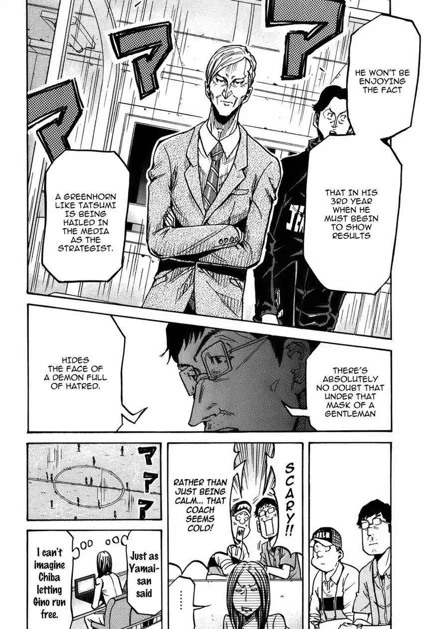Giant Killing Chapter 245 page 7 - Chapter 245