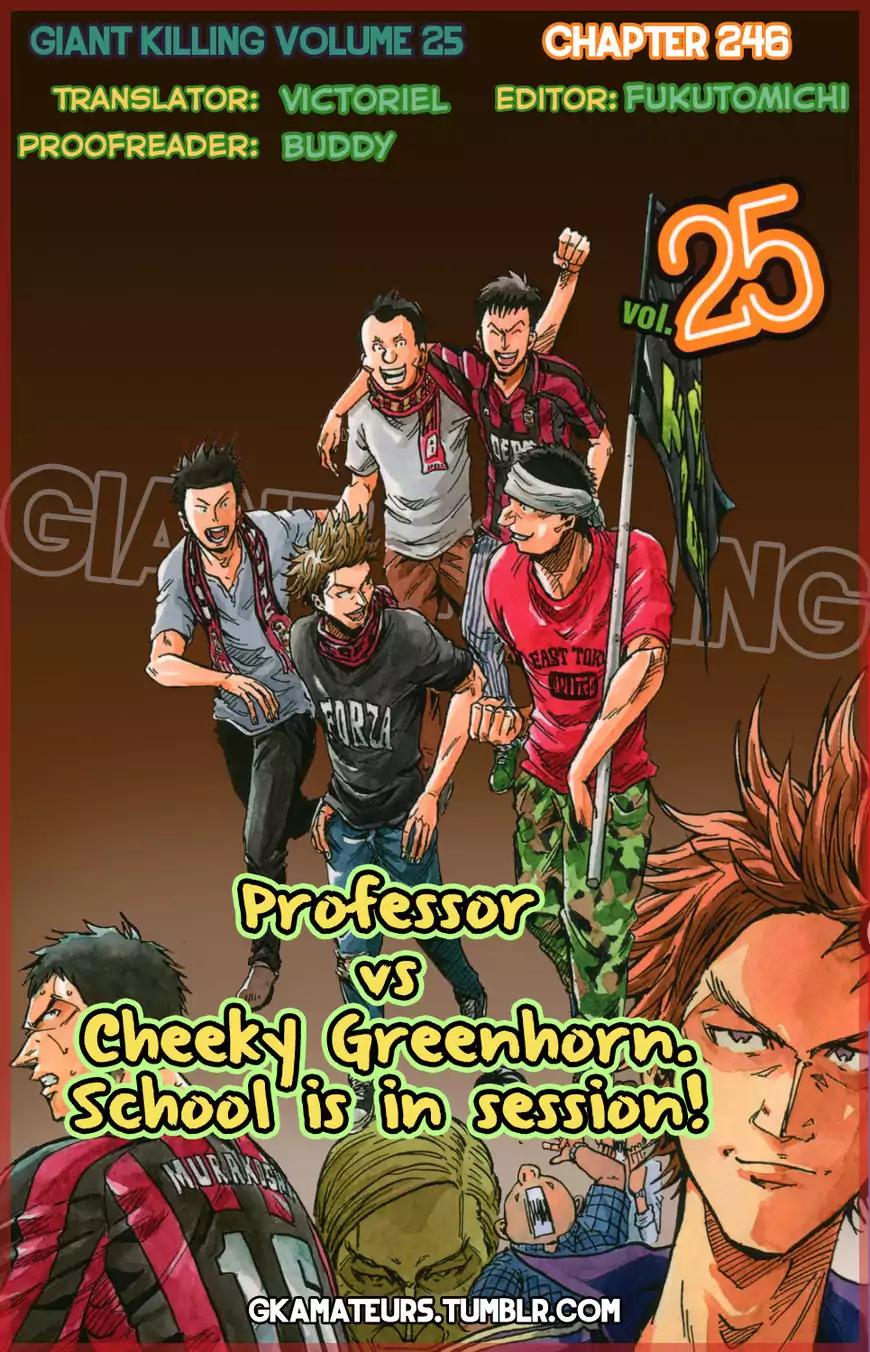 Giant Killing Chapter 246 page 1 - Chapter 246