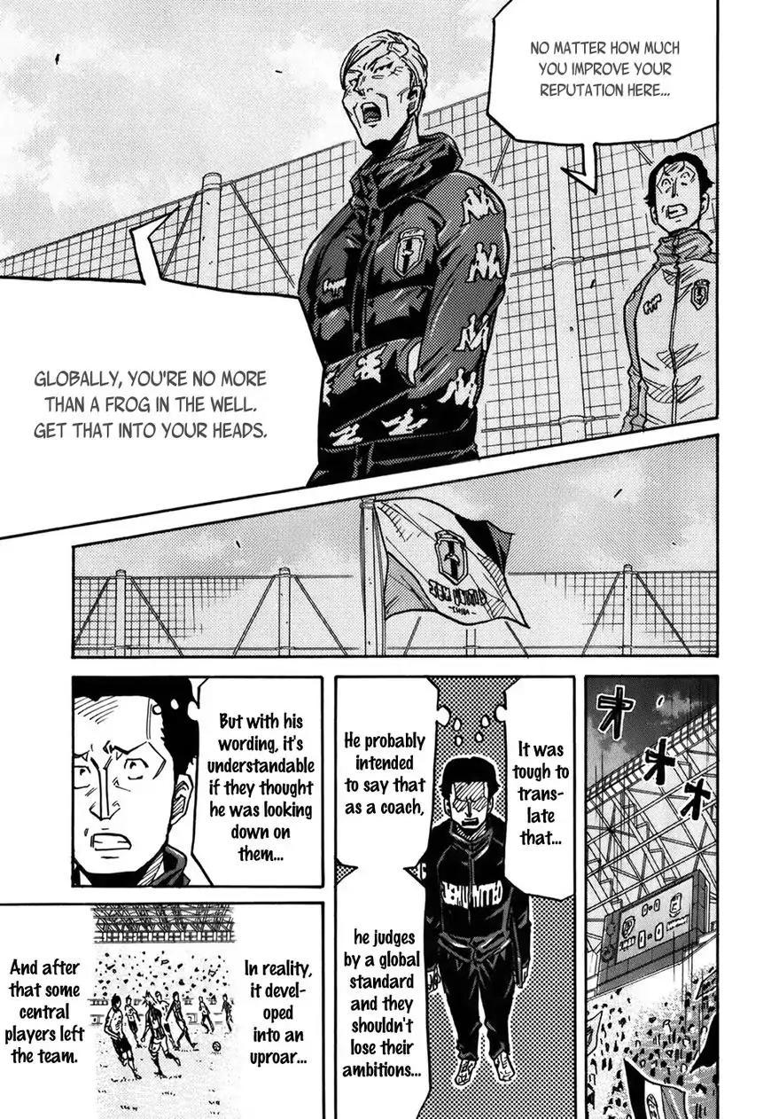 Giant Killing Chapter 246 page 14 - Chapter 246