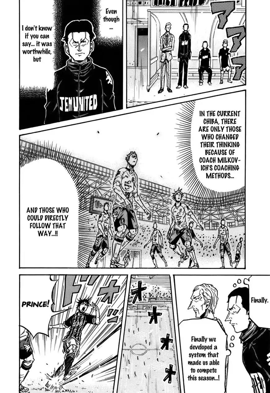Giant Killing Chapter 246 page 15 - Chapter 246