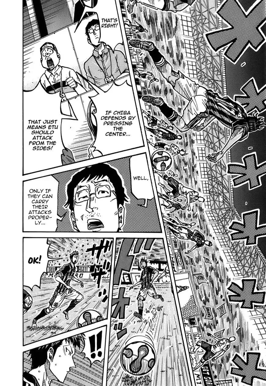 Giant Killing Chapter 246 page 3 - Chapter 246