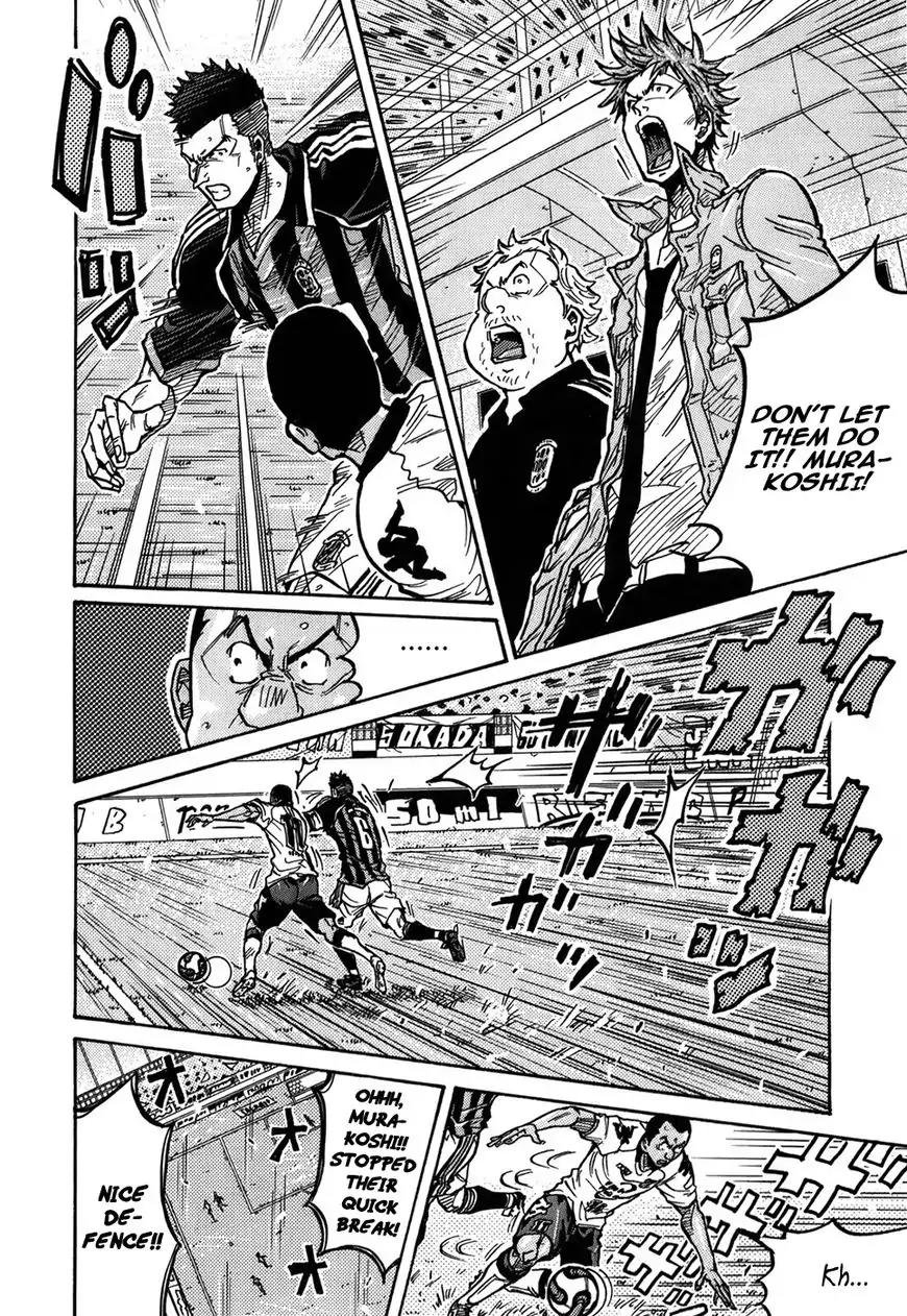 Giant Killing Chapter 246 page 7 - Chapter 246