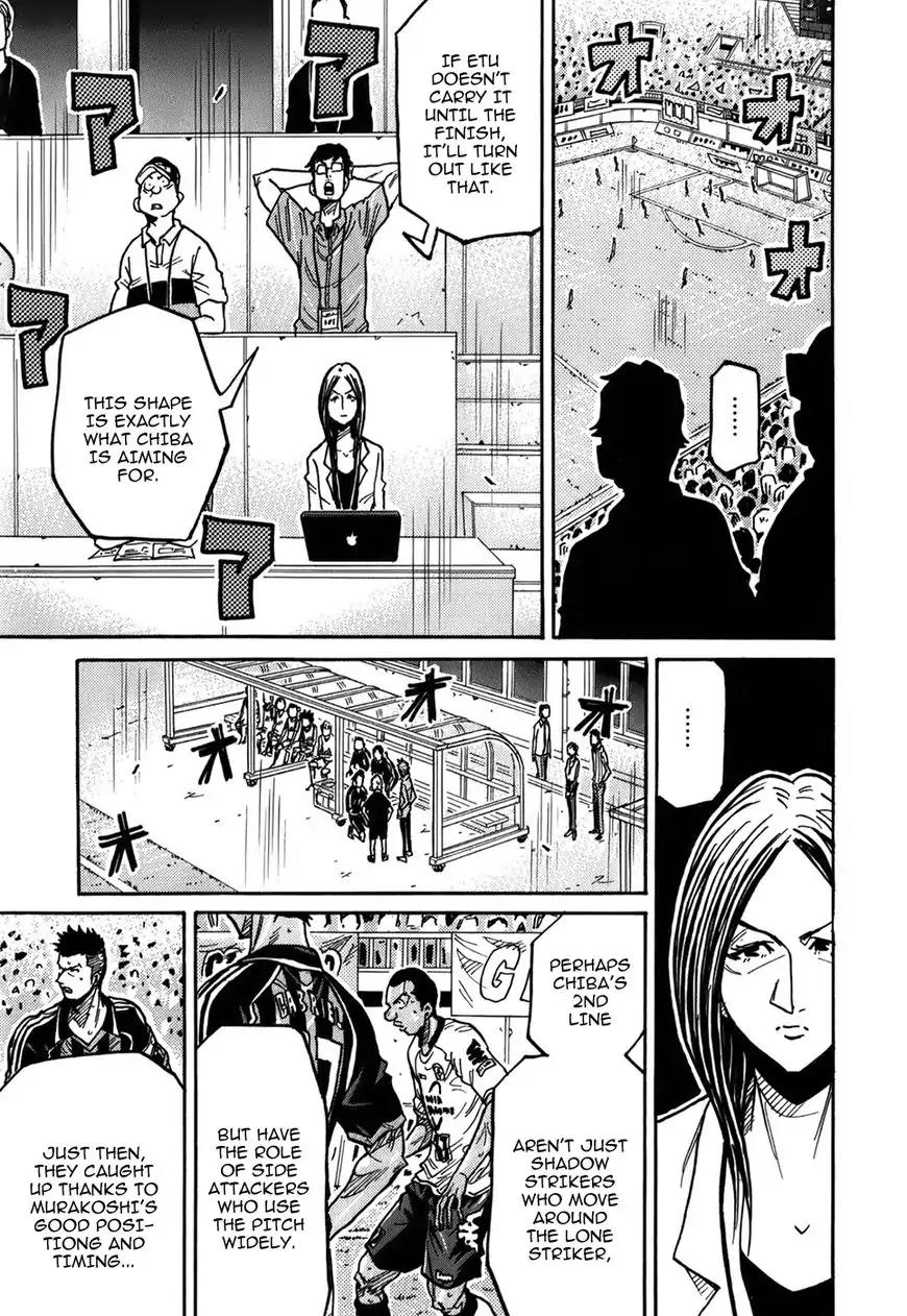 Giant Killing Chapter 246 page 8 - Chapter 246
