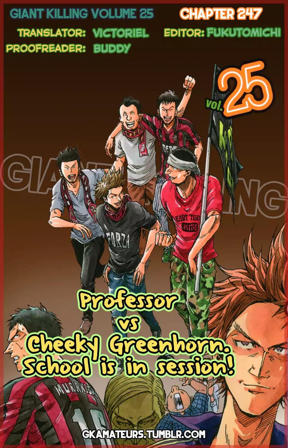 Giant Killing Chapter 247 thumbnail