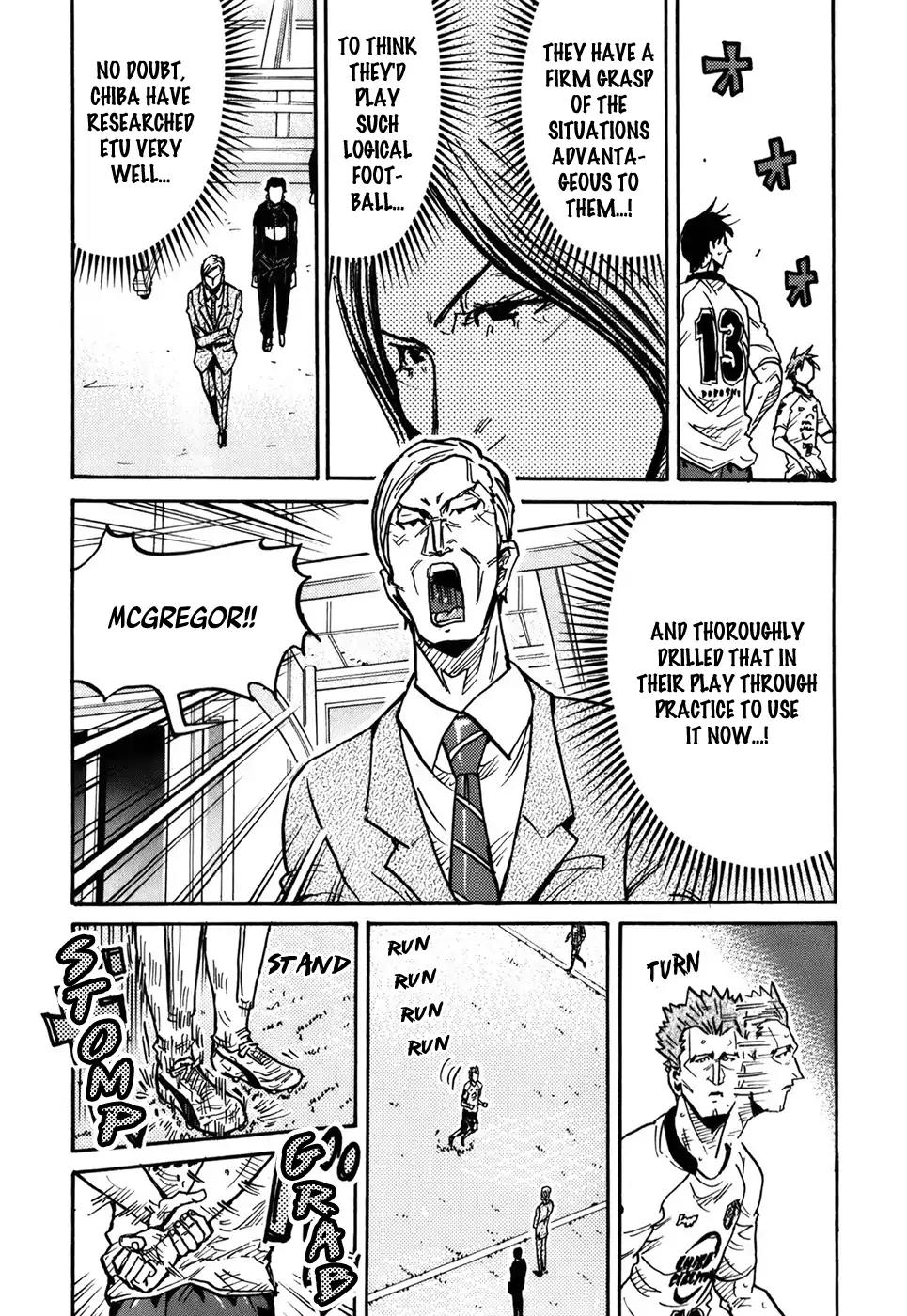 Giant Killing Chapter 247 page 15 - Chapter 247