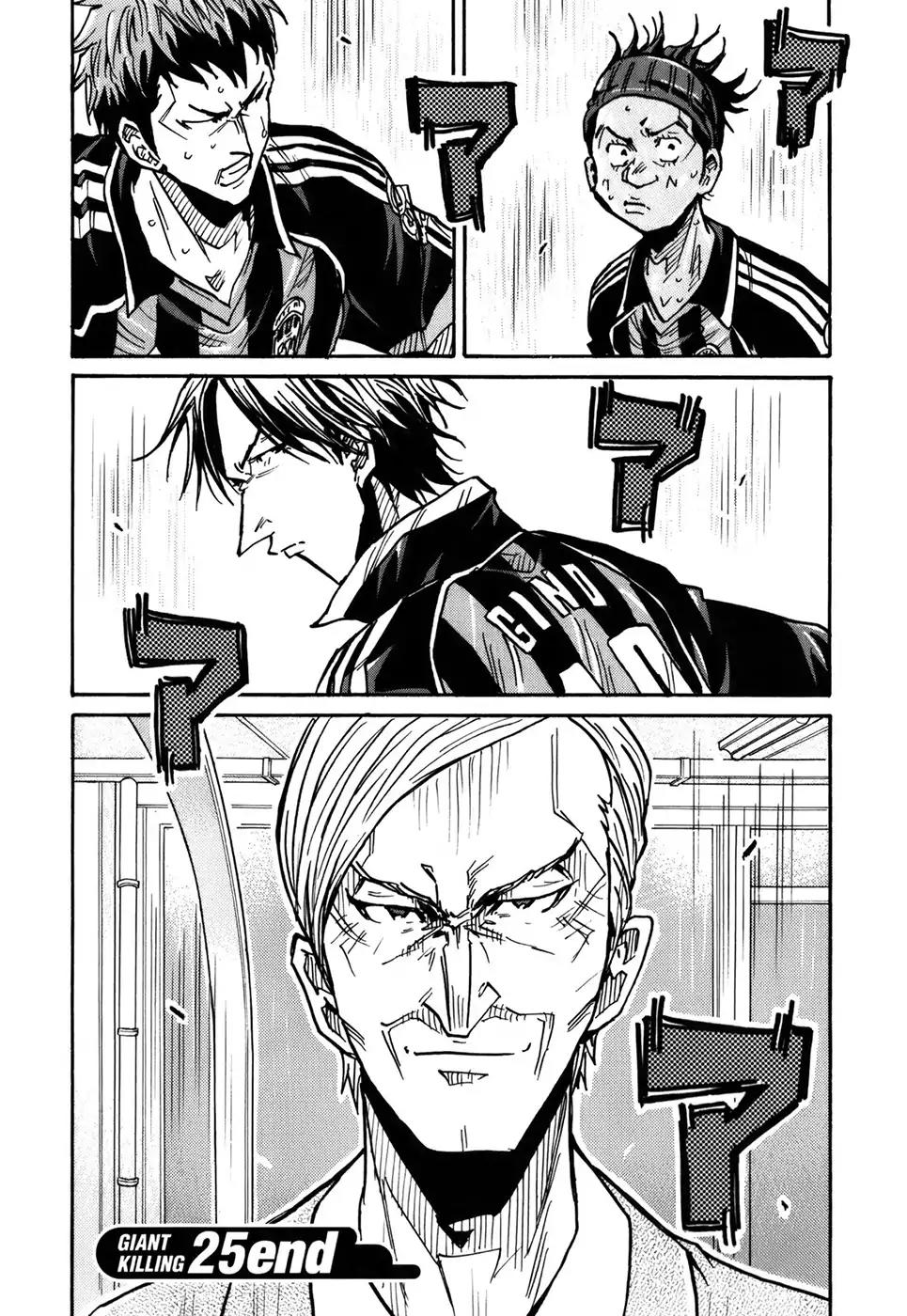 Giant Killing Chapter 247 page 21 - Chapter 247