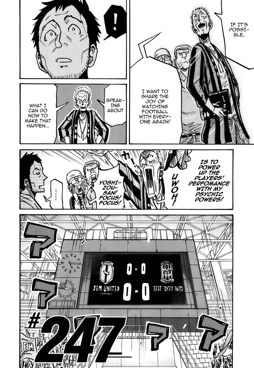 Giant Killing Chapter 247 page 5 - Chapter 247