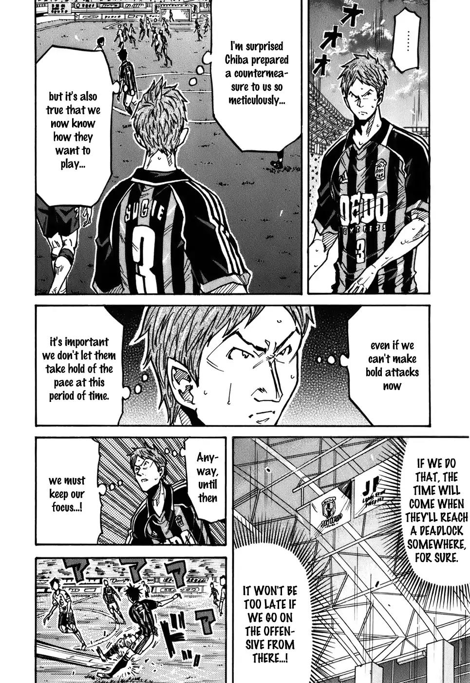 Giant Killing Chapter 247 page 7 - Chapter 247