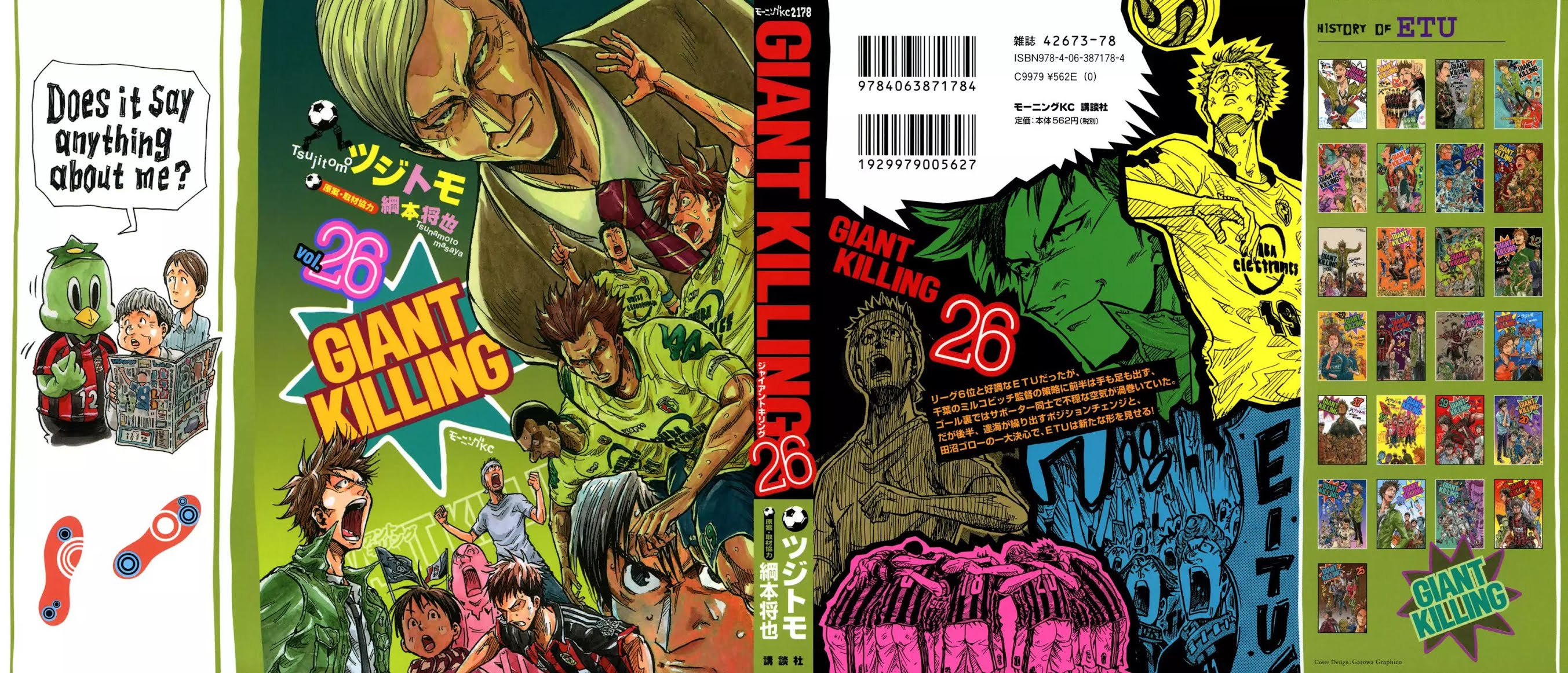 Giant Killing Chapter 248 page 3 - Chapter 248