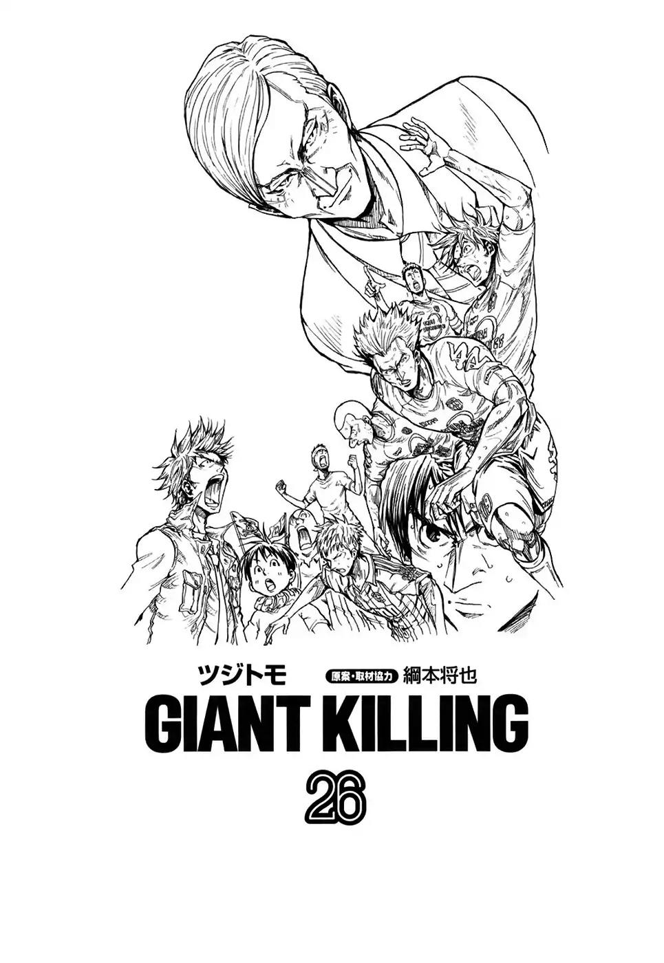 Giant Killing Chapter 248 page 5 - Chapter 248