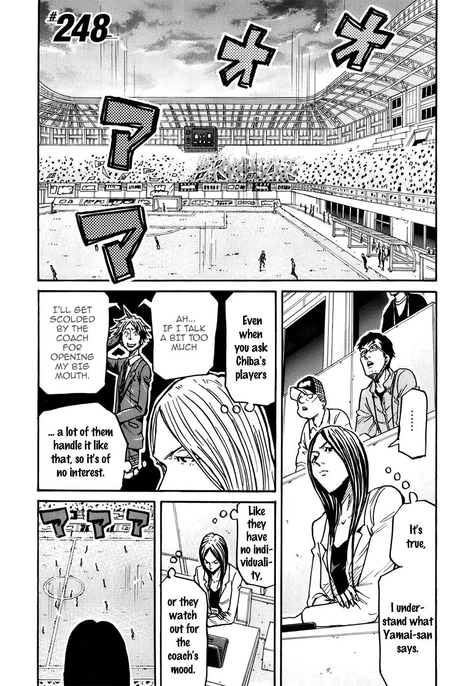 Giant Killing Chapter 248 page 7 - Chapter 248