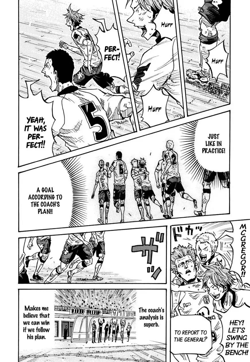 Giant Killing Chapter 249 page 10 - Chapter 249